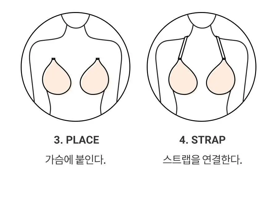[누브라] 미국 정품 누브라 홀터스트랩 2ea 상세페이지 10